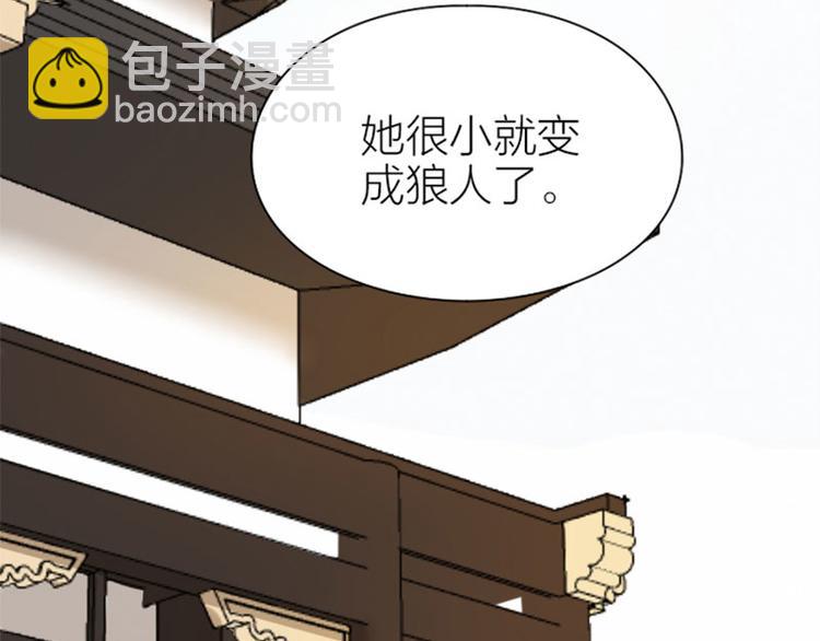 🍴降智小甜饼 第192-193话 好女儿们 第9页