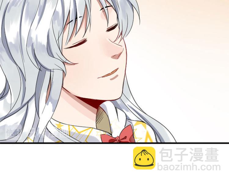 🍴降智小甜饼 第196-197话 白天鹅 第19页