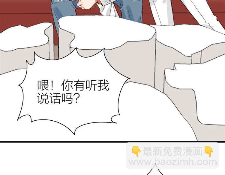 🍴降智小甜饼 第196-197话 白天鹅 第21页