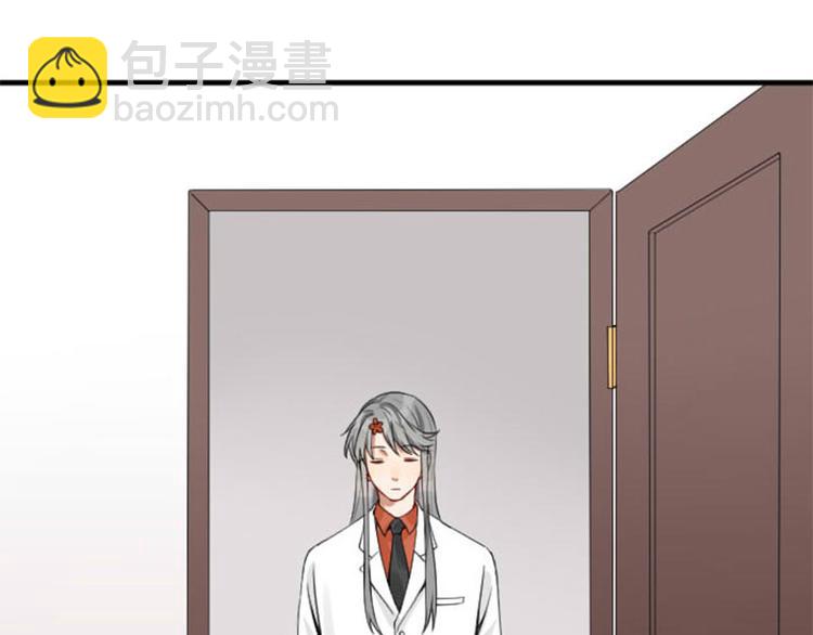 🍴降智小甜饼 第196-197话 白天鹅 第33页