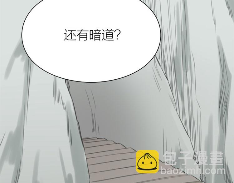 🍴降智小甜饼 第200-201话 鬼家村 第13页