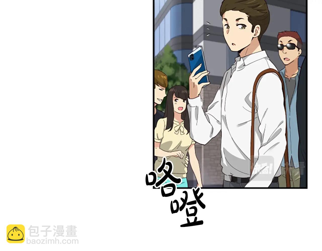 序章：异界女团明日登场！(1/2)-第1话
