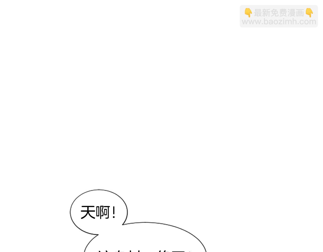序章：异界女团明日登场！(1/2)-第1话