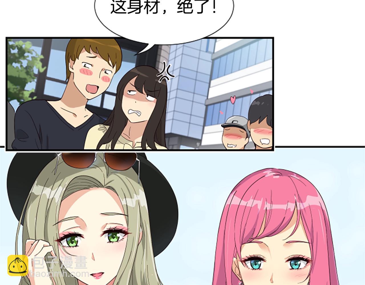 序章：异界女团明日登场！(1/2)-第1话