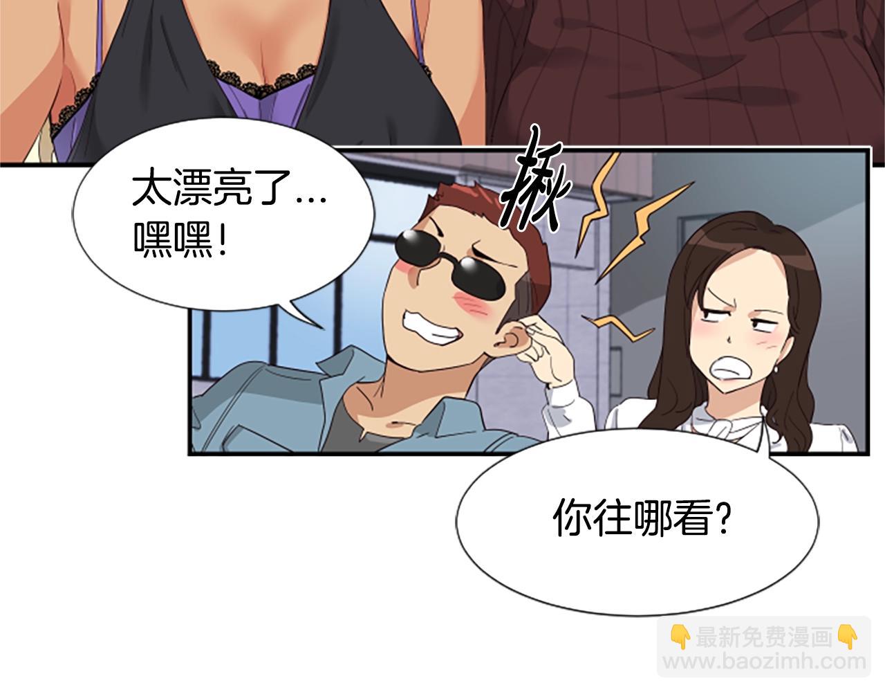 序章：异界女团明日登场！(1/2)-第1话