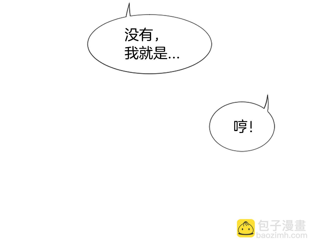 序章：异界女团明日登场！(1/2)-第1话