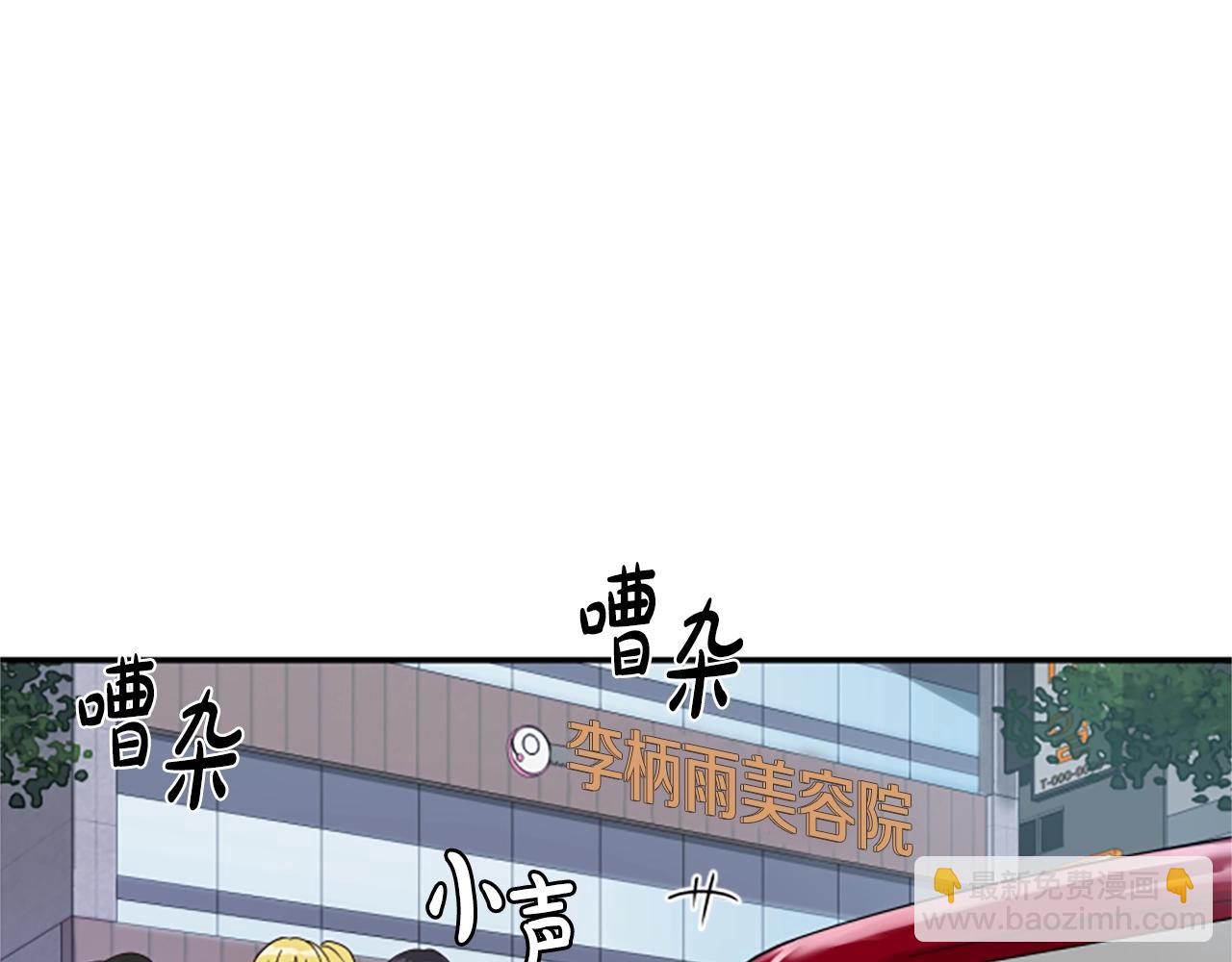 序章：异界女团明日登场！(1/2)-第1话