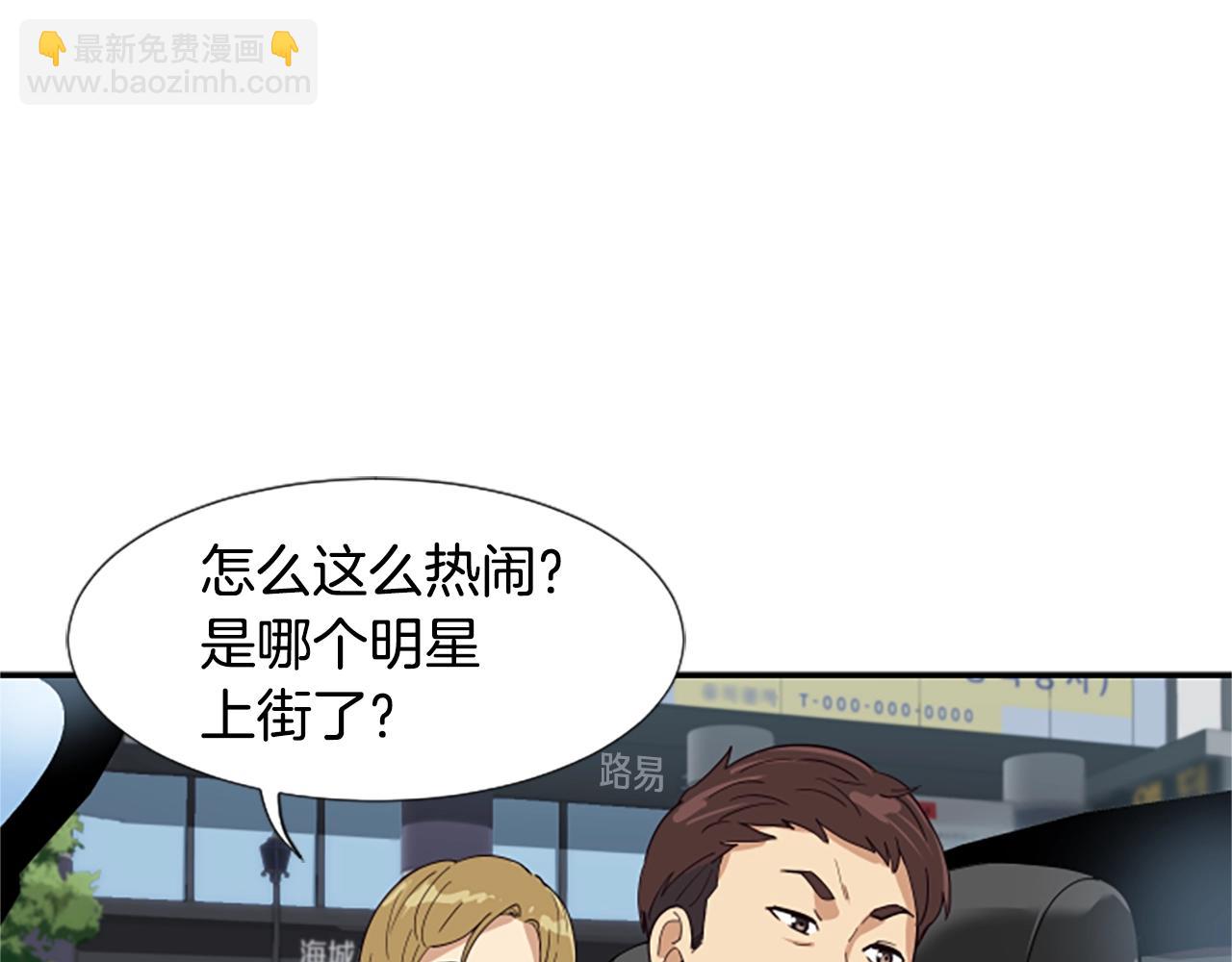 序章：异界女团明日登场！(1/2)-第1话
