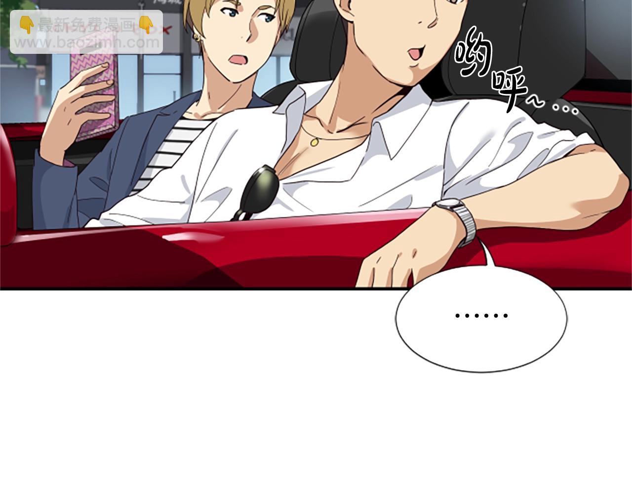 序章：异界女团明日登场！(1/2)-第1话