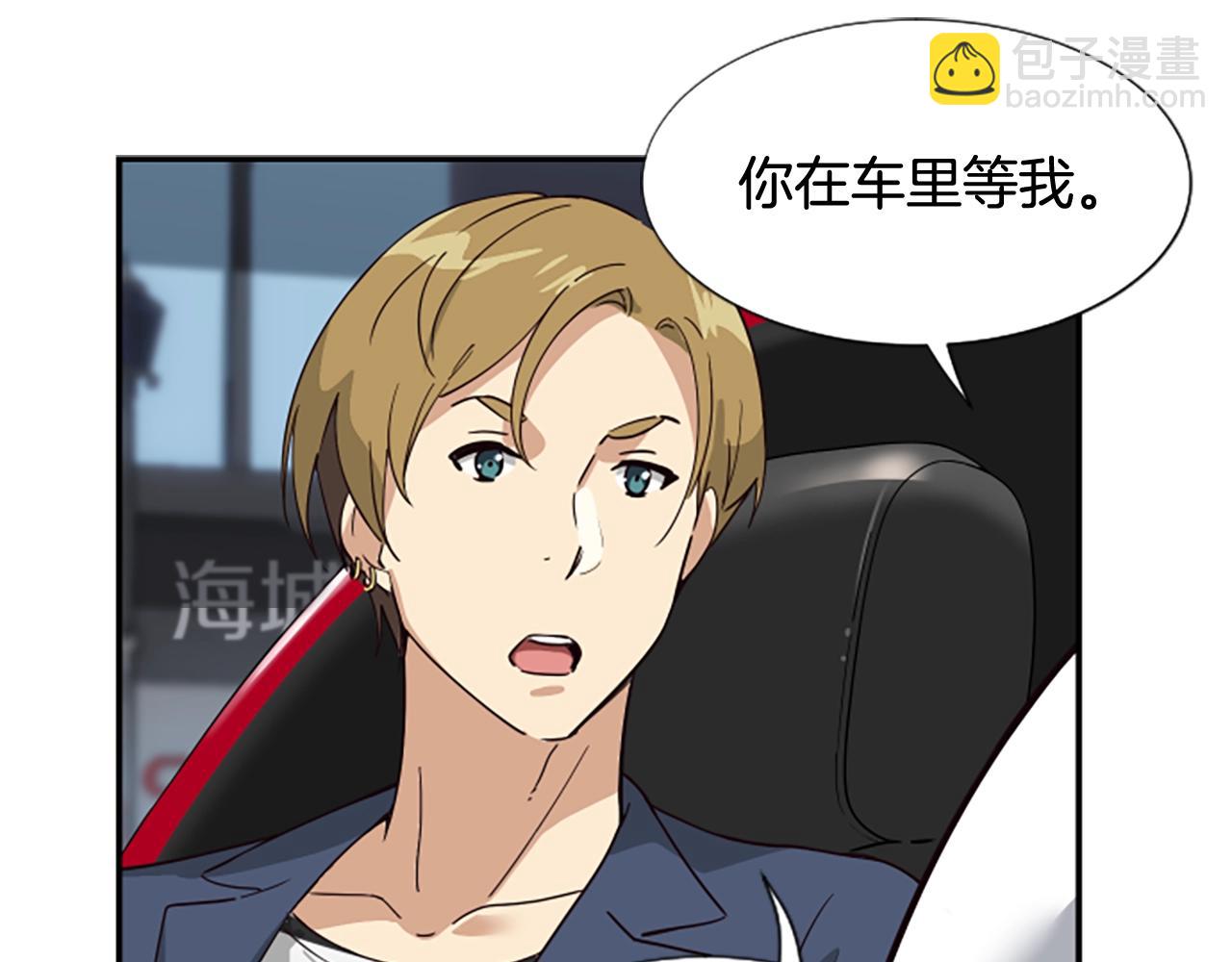 序章：异界女团明日登场！(1/2)-第1话