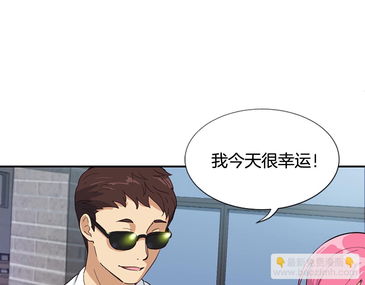 序章：异界女团明日登场！(1/2)-第1话