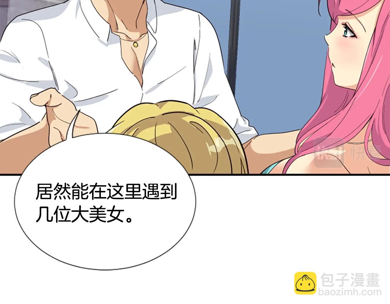 序章：异界女团明日登场！(1/2)-第1话