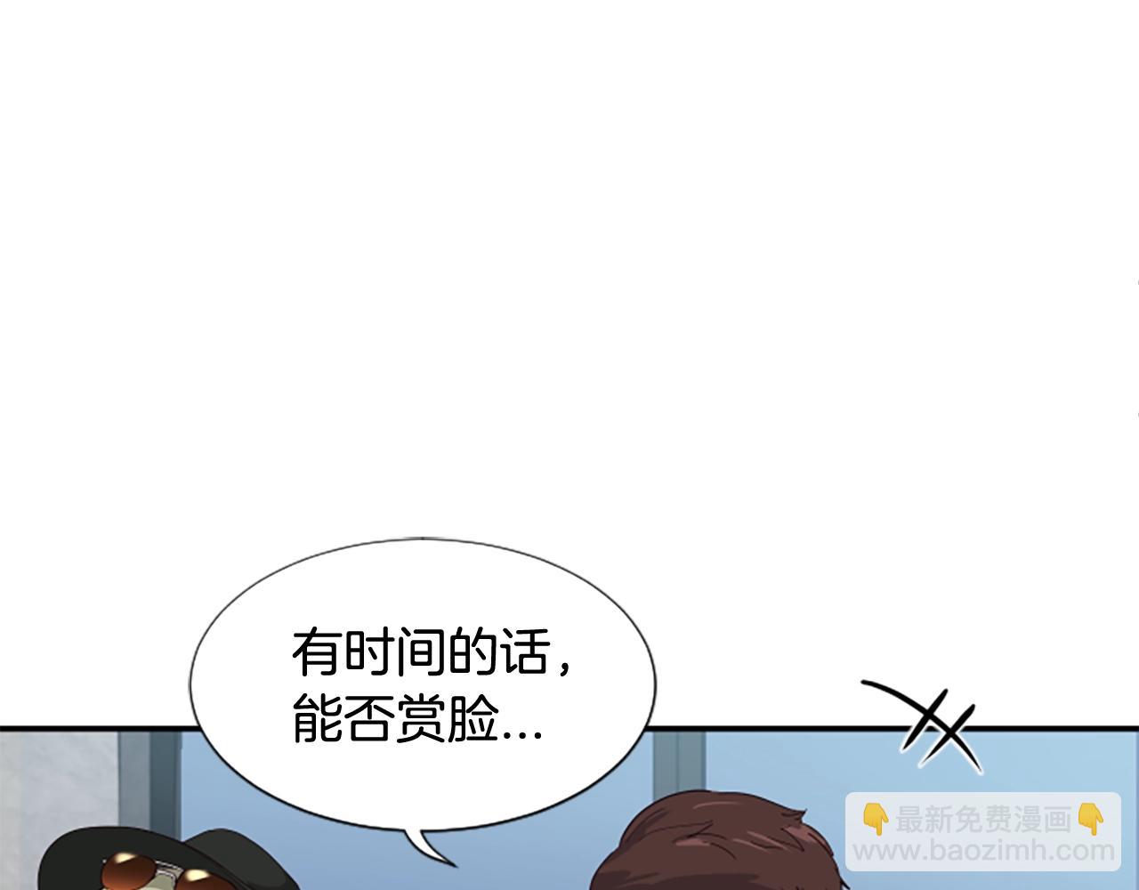 序章：异界女团明日登场！(1/2)-第1话