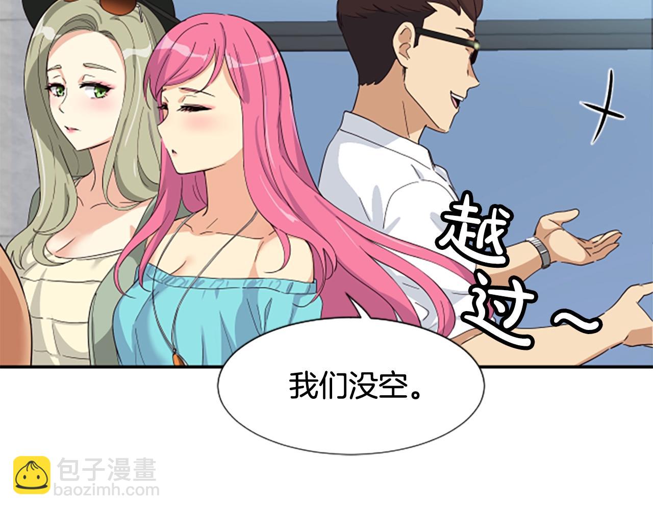 序章：异界女团明日登场！(1/2)-第1话
