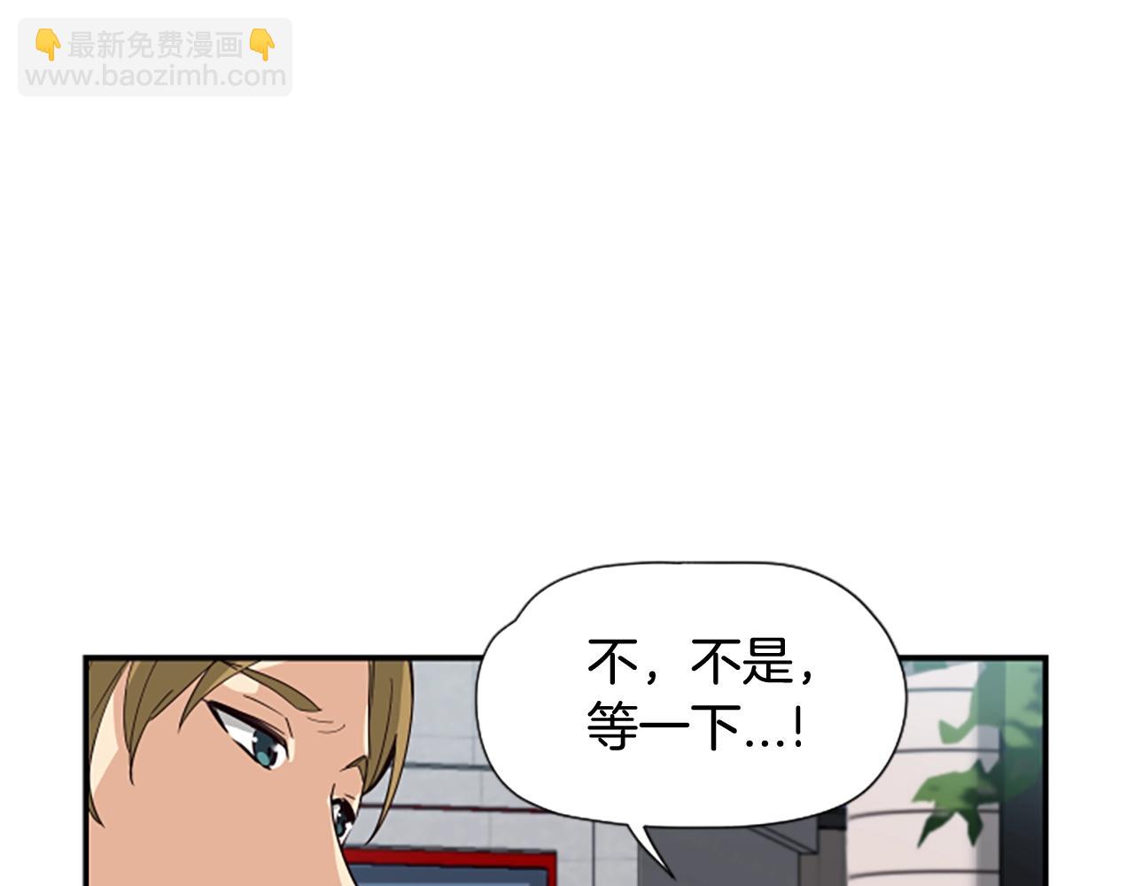 序章：异界女团明日登场！(1/2)-第1话