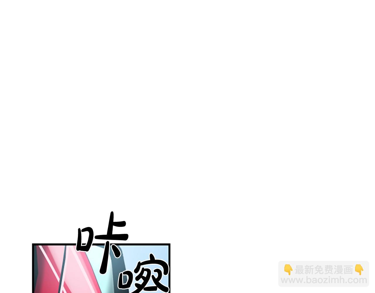 序章：异界女团明日登场！(1/2)-第1话