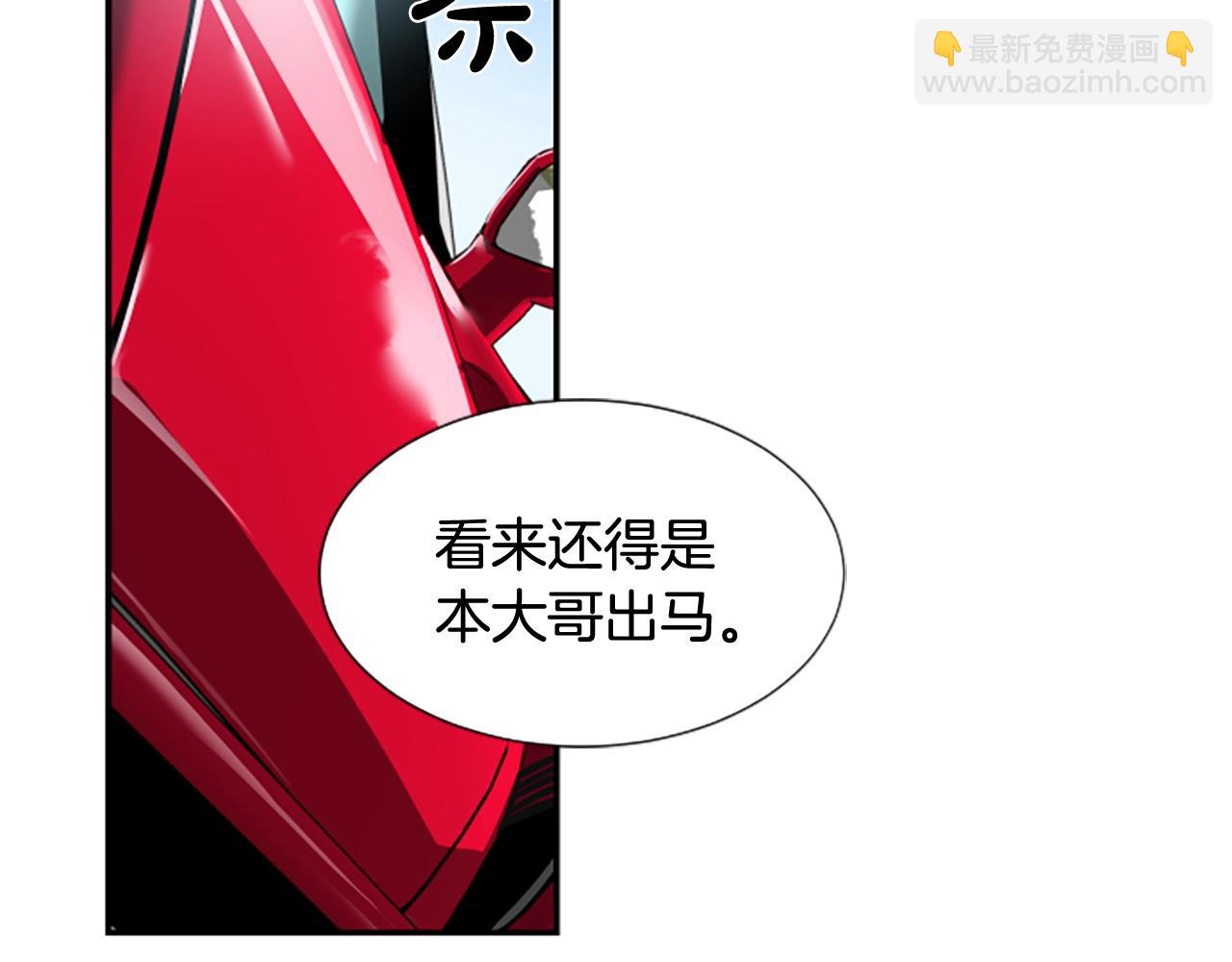 序章：异界女团明日登场！(1/2)-第1话