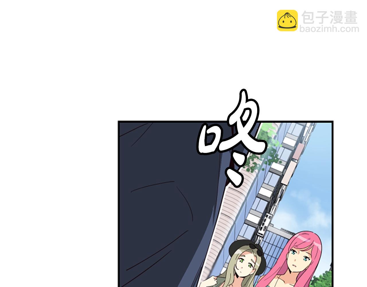 序章：异界女团明日登场！(1/2)-第1话