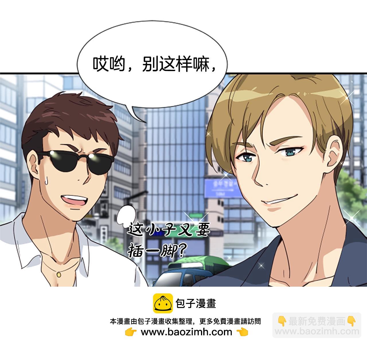 序章：异界女团明日登场！(1/2)-第1话