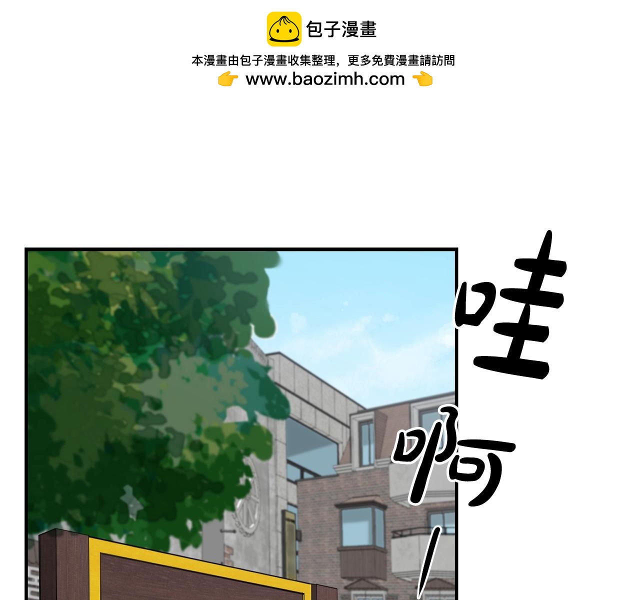 第10话 一炮而红(1/3)-第11话
