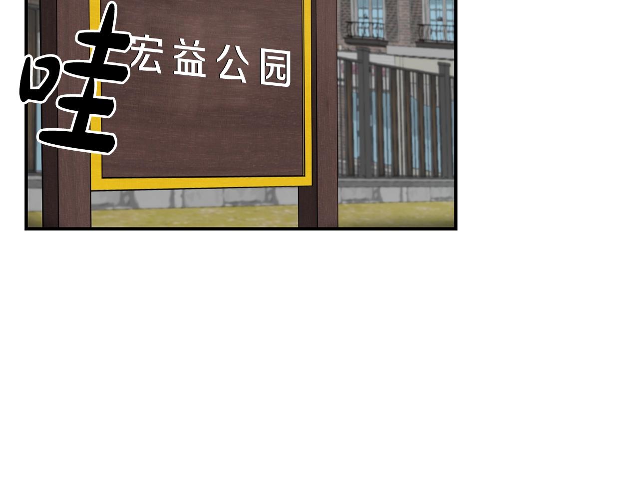 第10话 一炮而红(1/3)-第11话