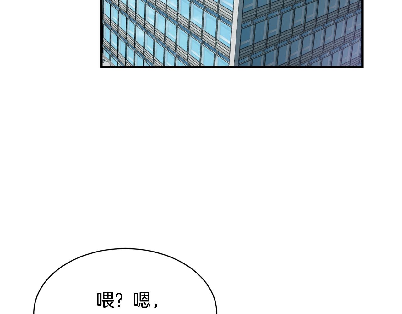 第10话 一炮而红(1/3)-第11话