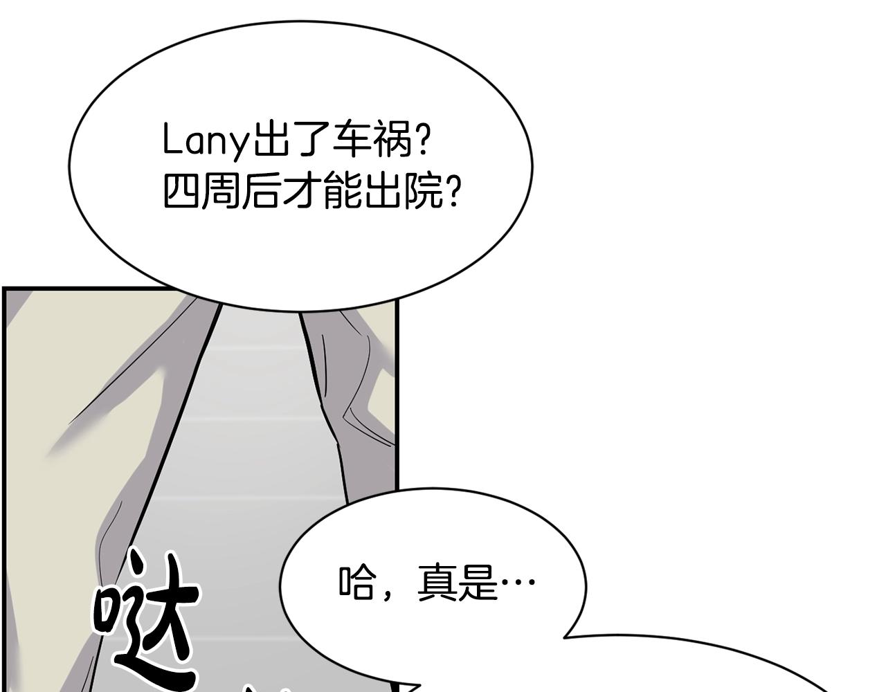 第10话 一炮而红(1/3)-第11话