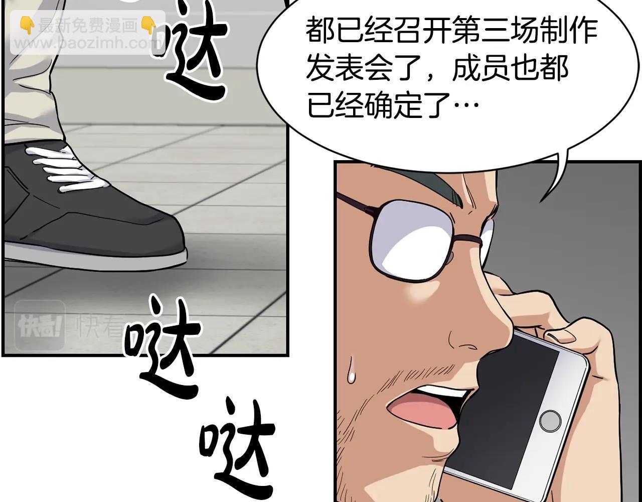 第10话 一炮而红(1/3)-第11话