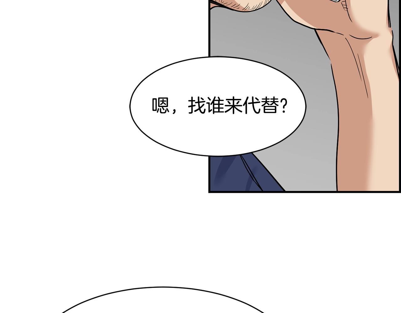 第10话 一炮而红(1/3)-第11话