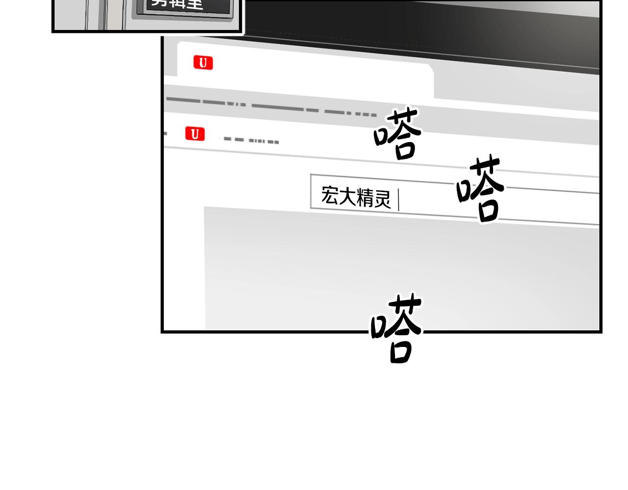 第10话 一炮而红(1/3)-第11话