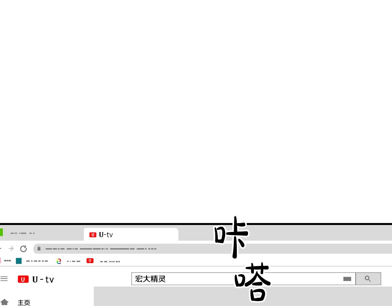 第10话 一炮而红(1/3)-第11话