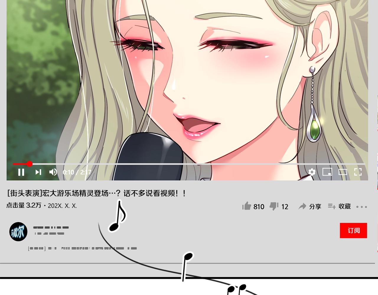 第10话 一炮而红(1/3)-第11话