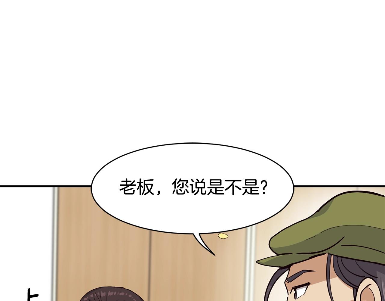 第12话 神曲的诞生(1/4)-第13话