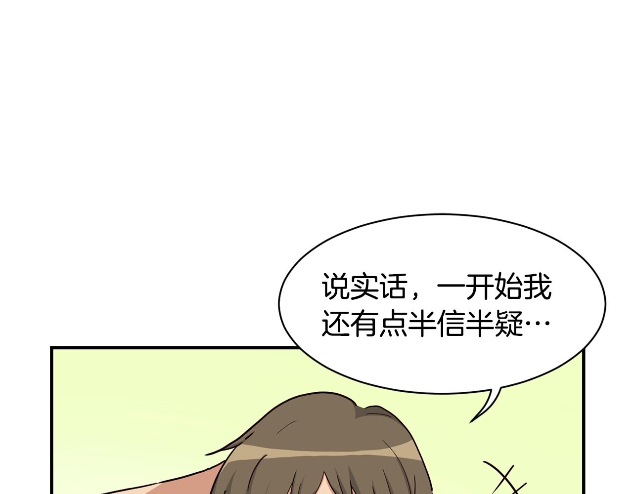 第12话 神曲的诞生(1/4)-第13话