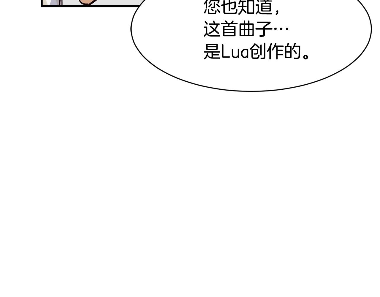 第12话 神曲的诞生(1/4)-第13话