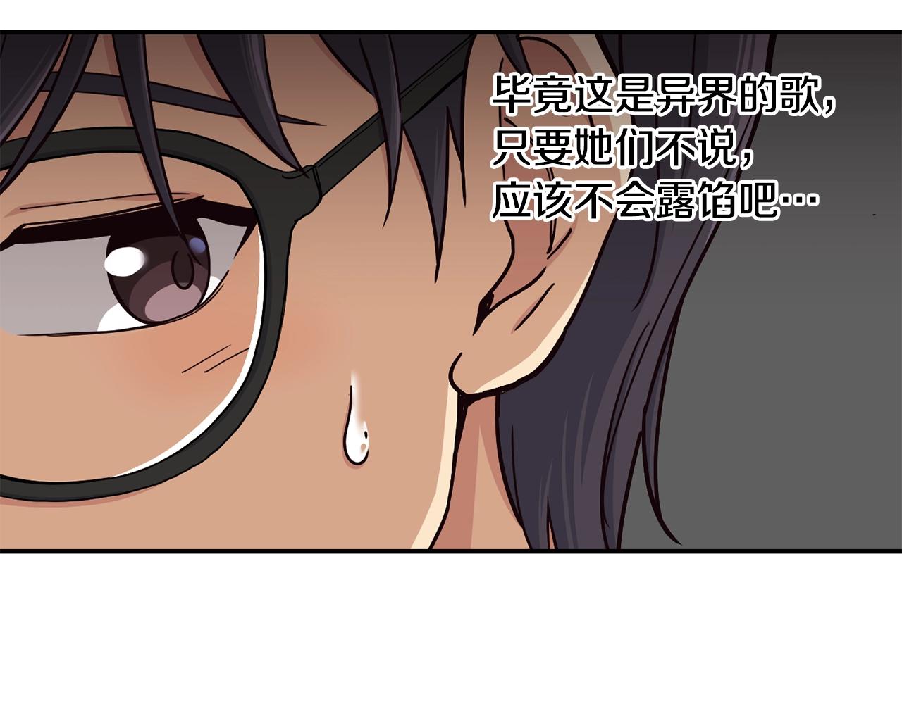 第12话 神曲的诞生(1/4)-第13话