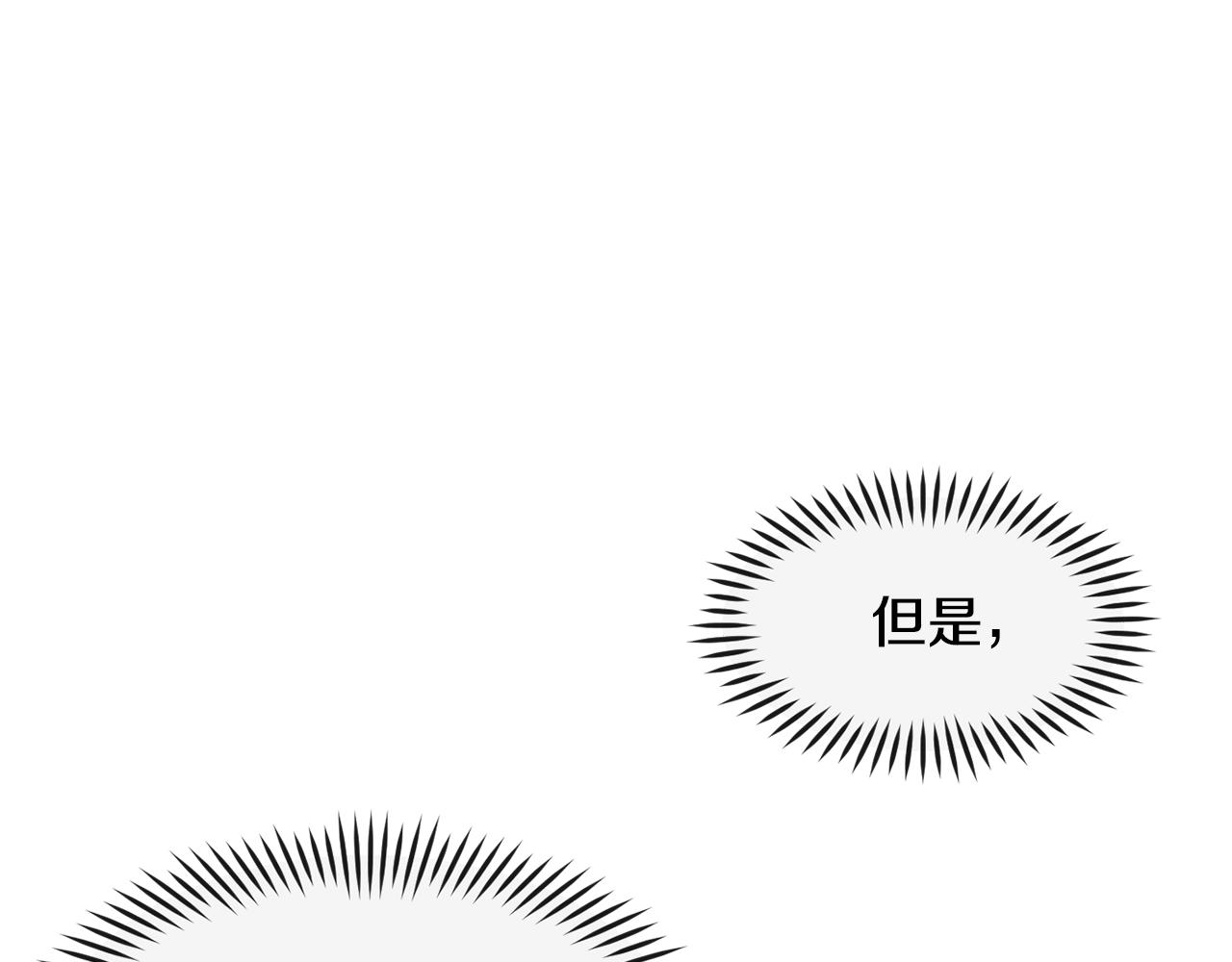 第12话 神曲的诞生(1/4)-第13话