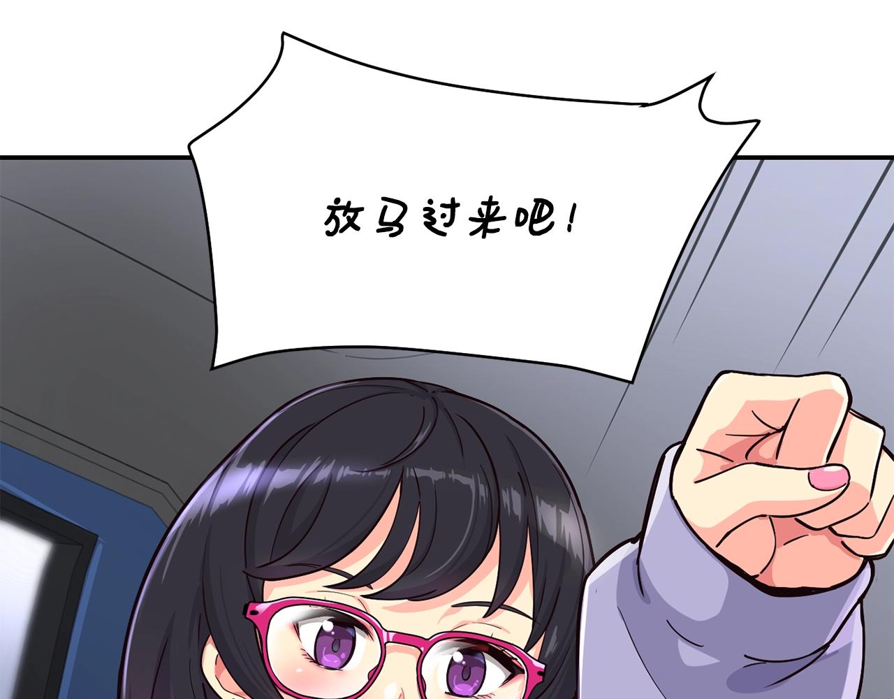 第14话 第一次录制(1/4)-第15话