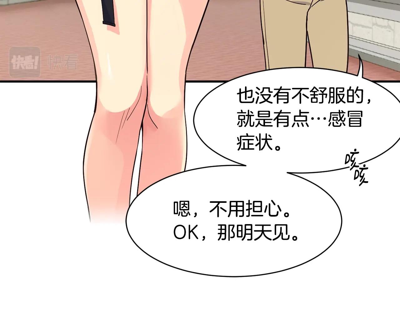第14话 第一次录制(1/4)-第15话