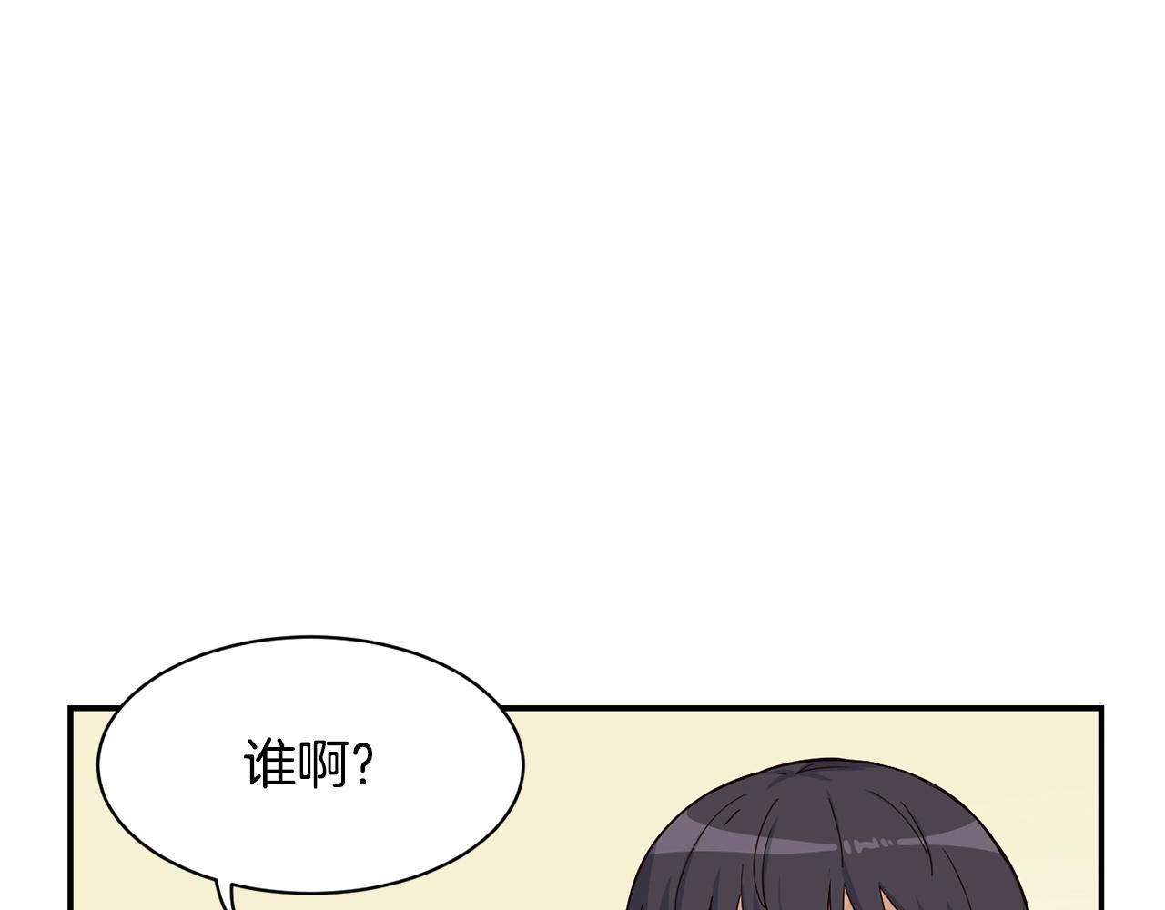 第14话 第一次录制(1/4)-第15话
