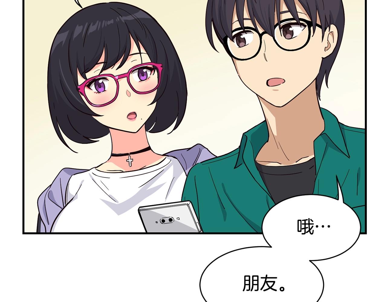 第14话 第一次录制(1/4)-第15话