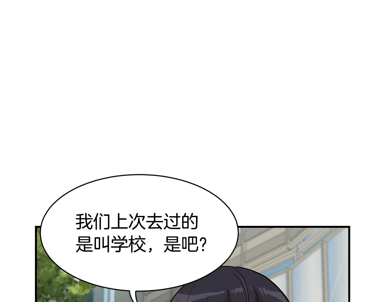 第14话 第一次录制(1/4)-第15话