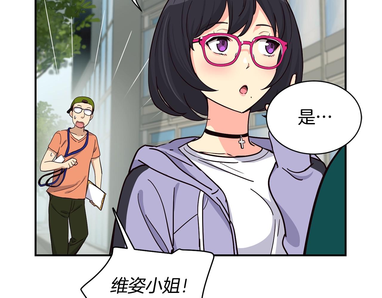 第14话 第一次录制(1/4)-第15话