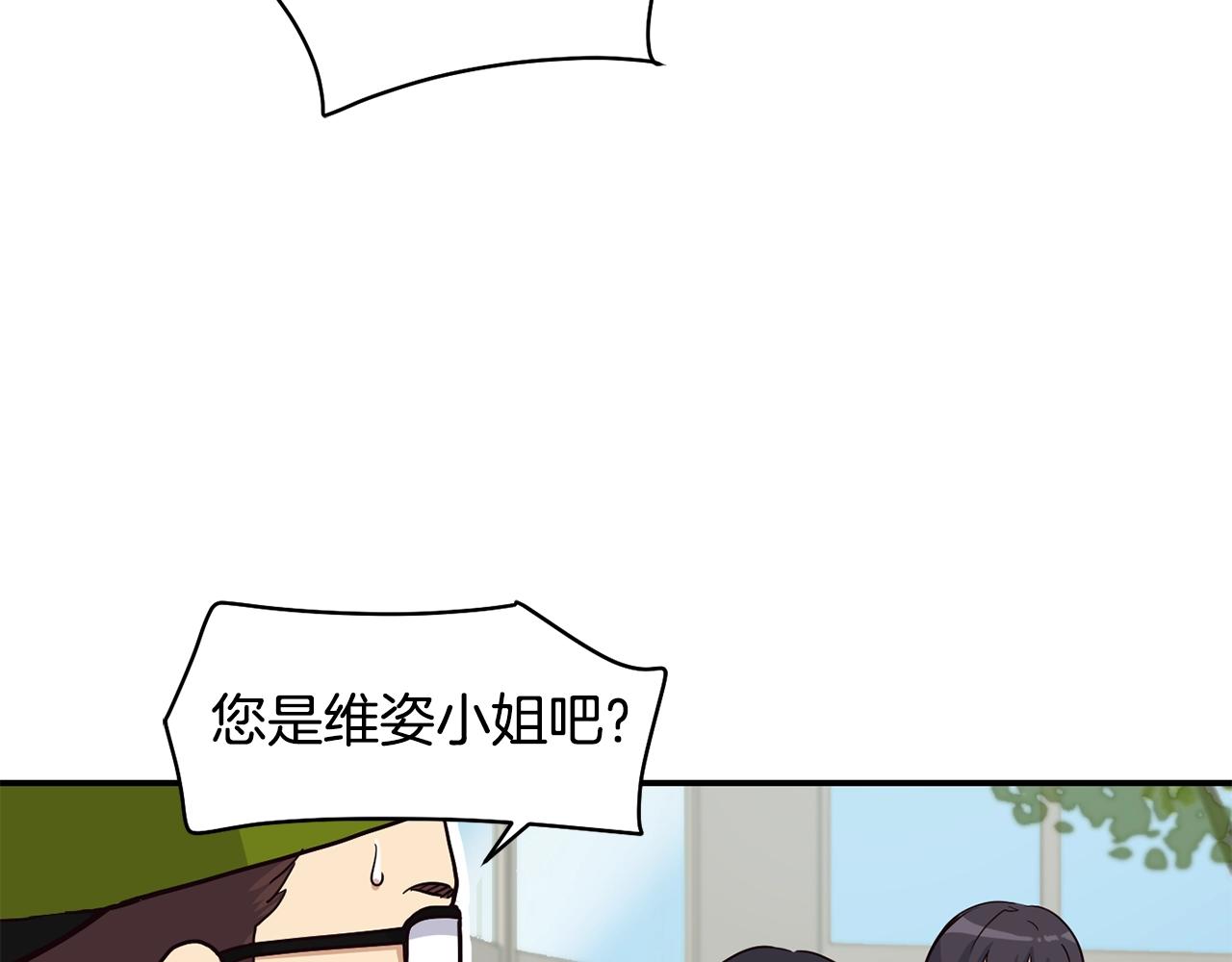 第14话 第一次录制(1/4)-第15话