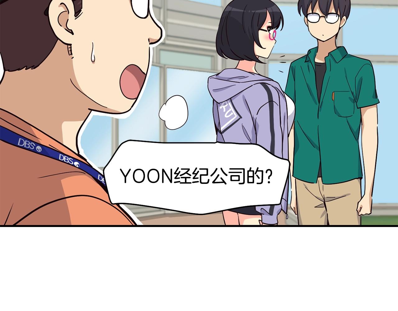 第14话 第一次录制(1/4)-第15话