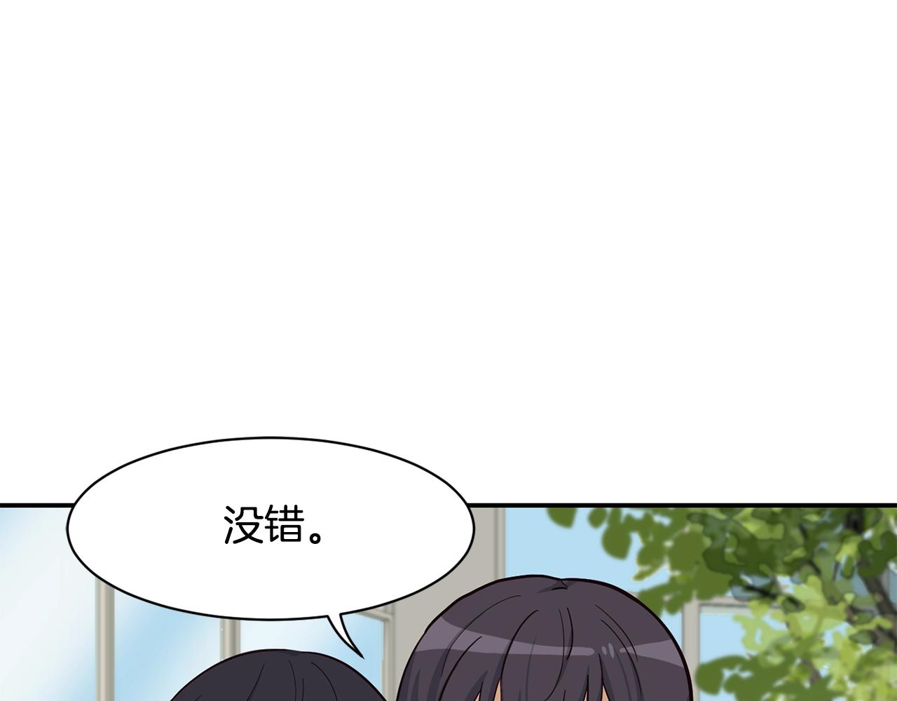第14话 第一次录制(1/4)-第15话
