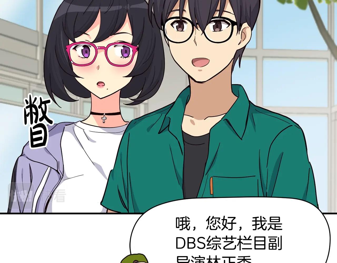 第14话 第一次录制(1/4)-第15话