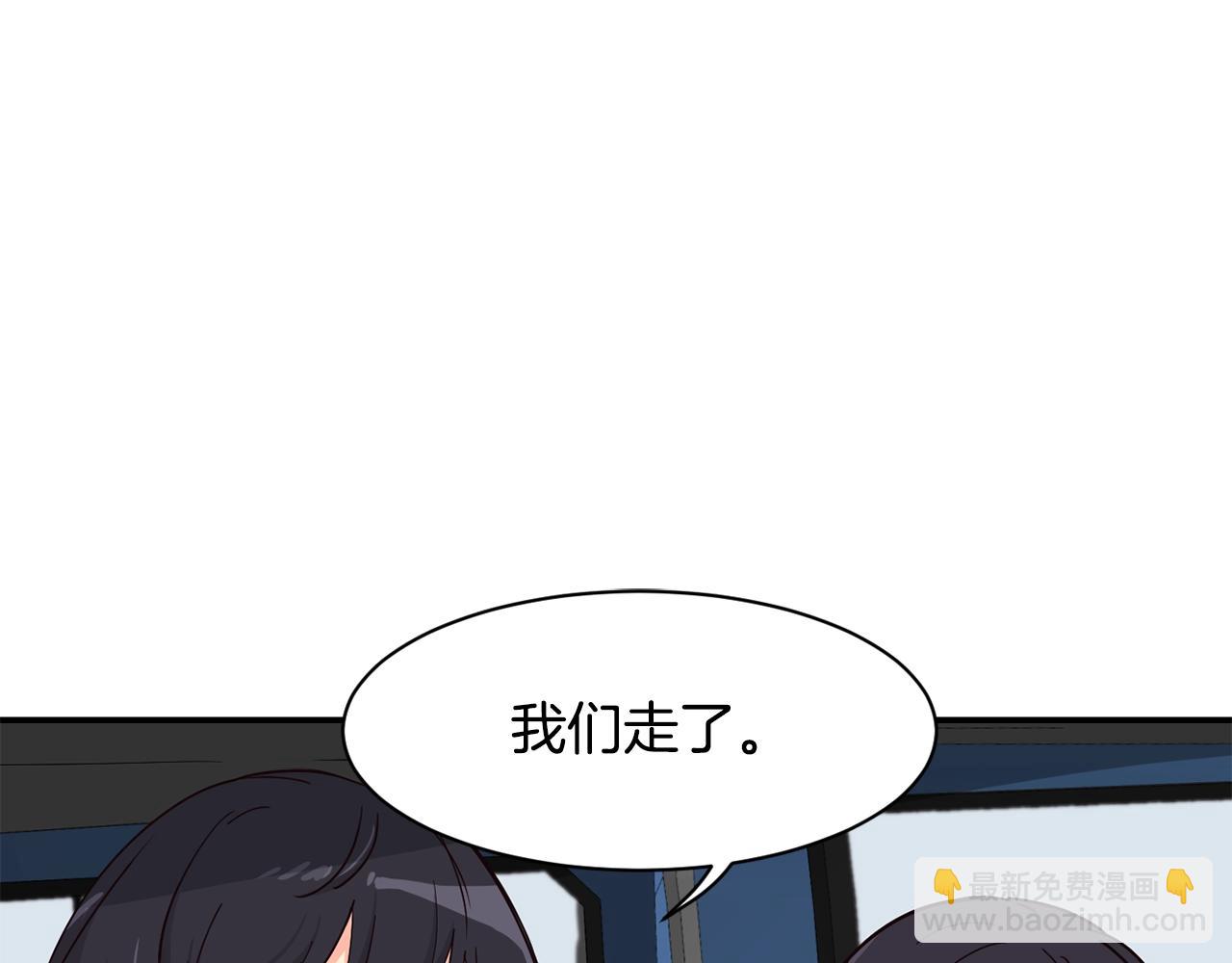 第14话 第一次录制(1/4)-第15话