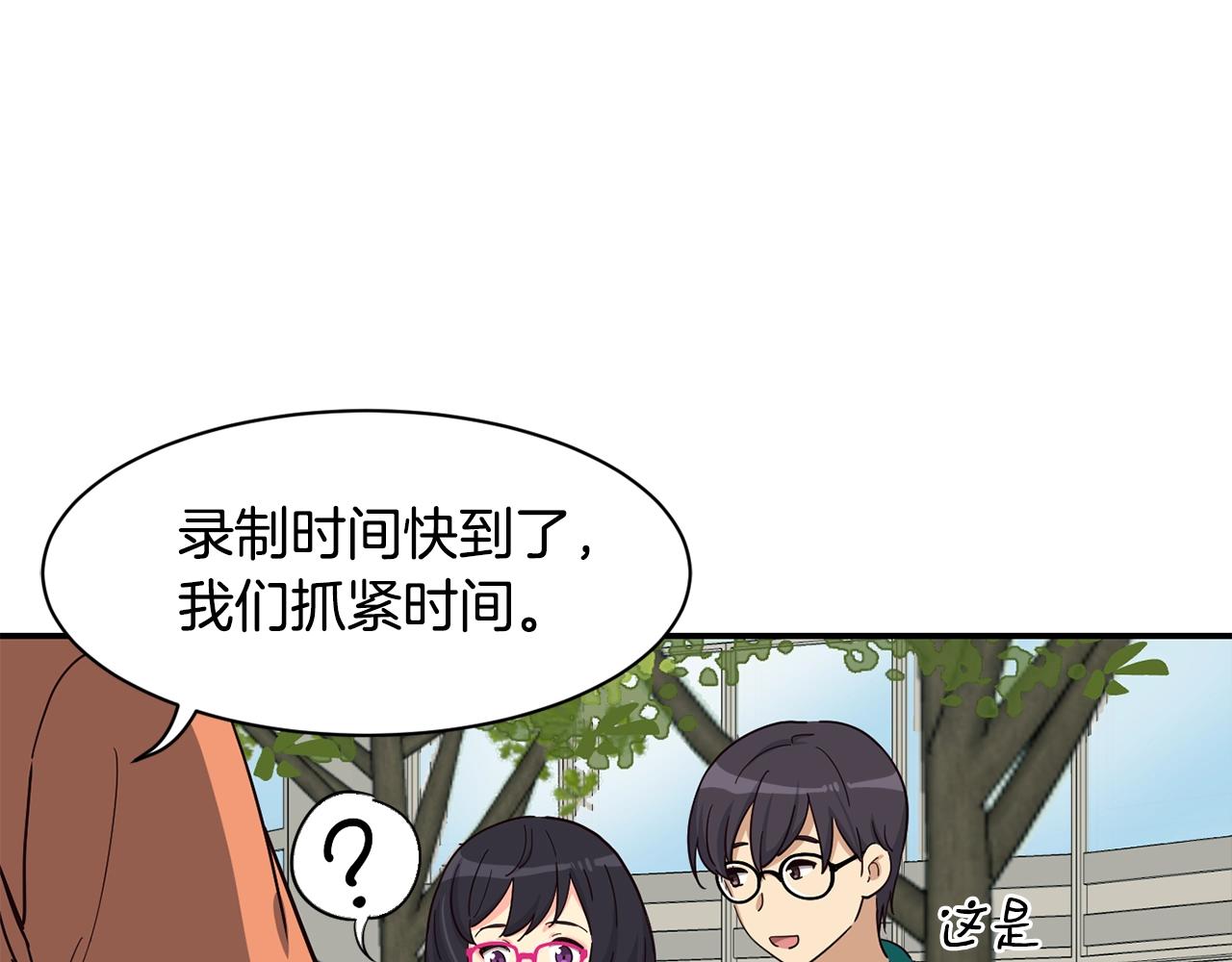 第14话 第一次录制(1/4)-第15话