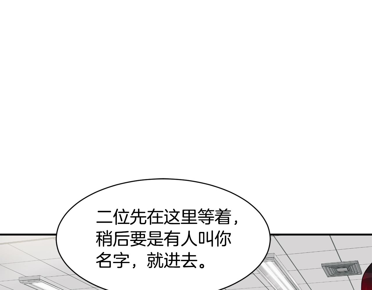 第14话 第一次录制(1/4)-第15话